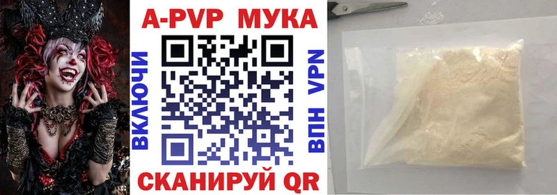 где можно купить   hydra ССЫЛКА  A-PVP СК  Кызыл 