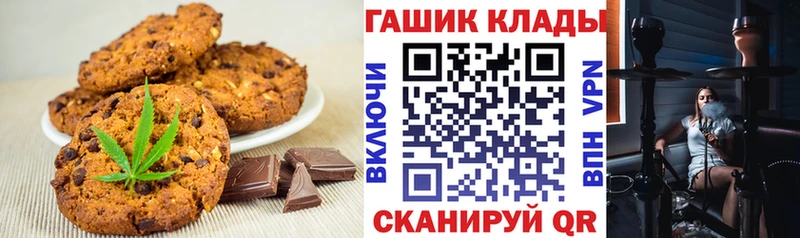 MEGA сайт  Кызыл  Еда ТГК марихуана 