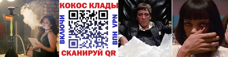 Cocaine 97%  что такое   Кызыл 