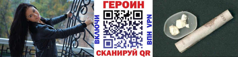 ГЕРОИН гречка  закладки  Кызыл 