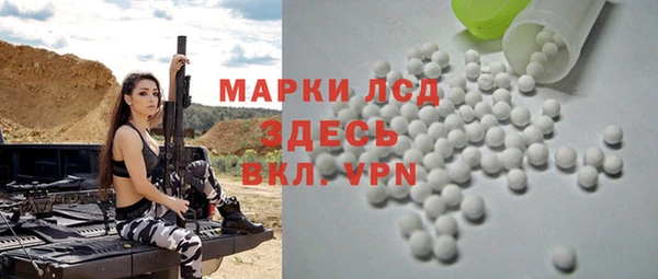 MESCALINE Бугульма