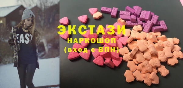MESCALINE Бугульма