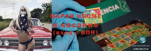 MESCALINE Бугульма