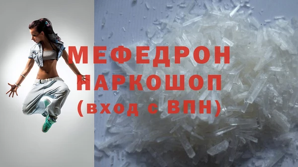 метадон Бронницы