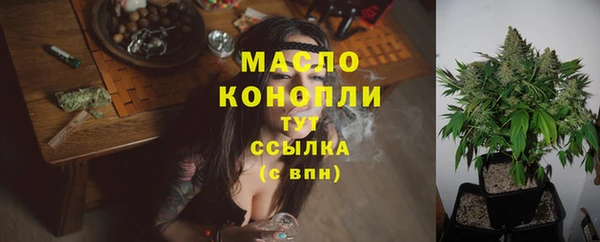 MESCALINE Бугульма