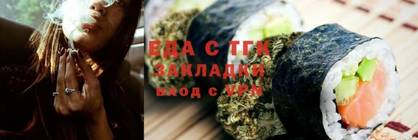 метадон Бронницы