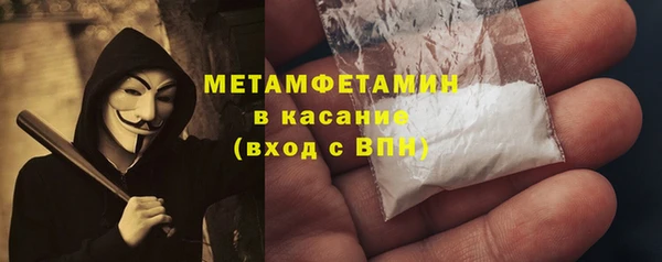 MESCALINE Бугульма
