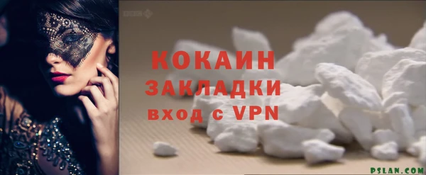 метадон Бронницы