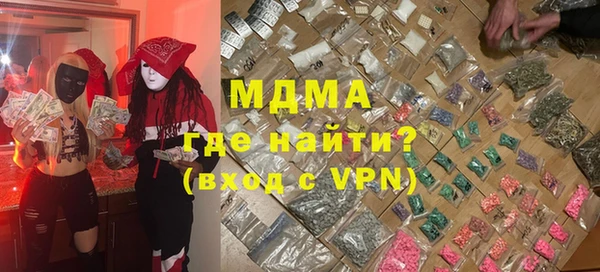 MESCALINE Бугульма