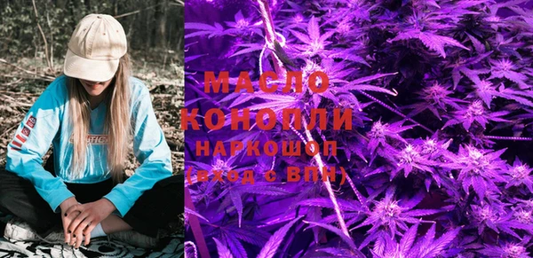 метадон Бронницы
