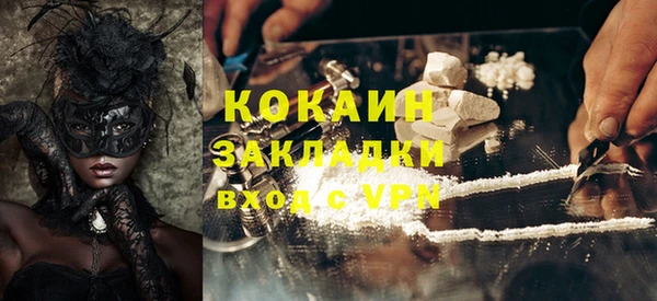 MESCALINE Бугульма