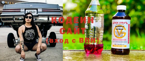 MESCALINE Бугульма