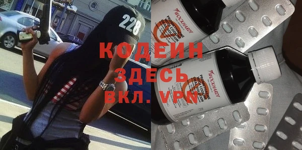 MESCALINE Бугульма