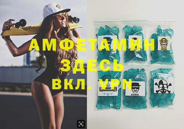 MESCALINE Бугульма