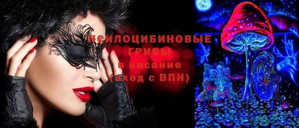 MESCALINE Бугульма