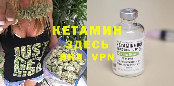 метадон Бронницы