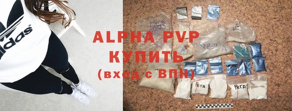 метадон Бронницы