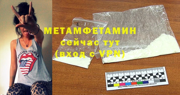 метадон Бронницы