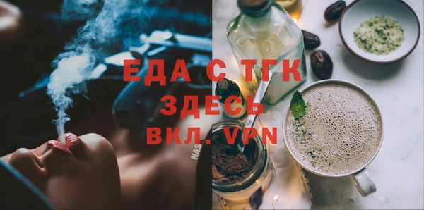 MESCALINE Бугульма