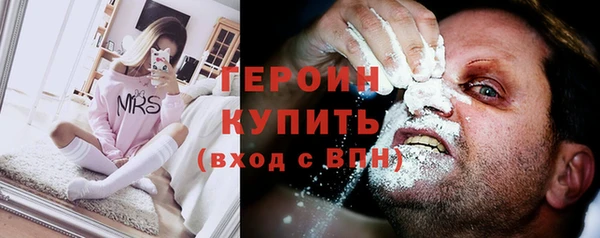 MESCALINE Бугульма