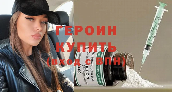 метадон Бронницы