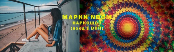 метадон Бронницы