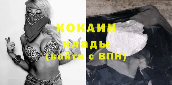 MDMA Богородицк