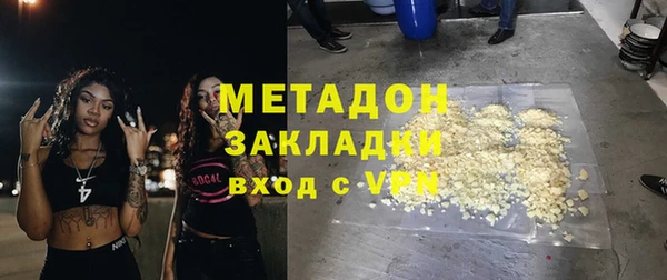 MESCALINE Бугульма