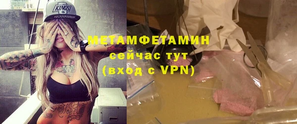 метадон Бронницы