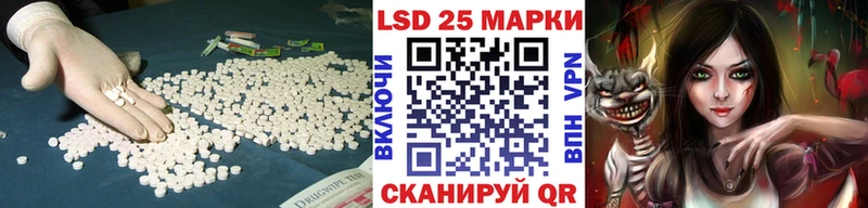 LSD-25 экстази ecstasy  mega ТОР  Кызыл 