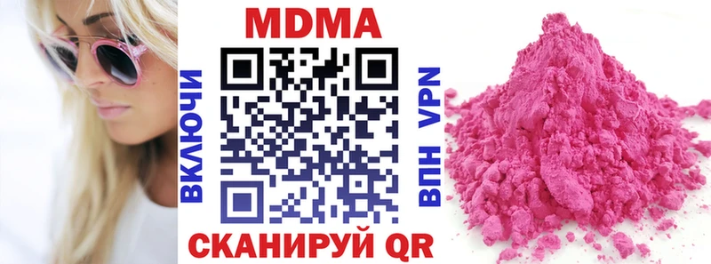 MDMA Molly shop официальный сайт Кызыл