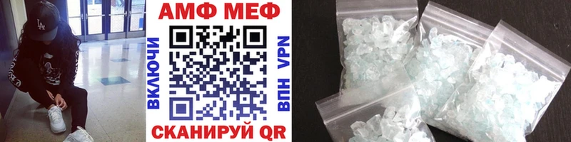 МЕТАМФЕТАМИН пудра  нарко площадка как зайти  Кызыл 