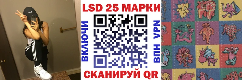 площадка наркотические препараты  Кызыл  Наркотические марки 1500мкг 