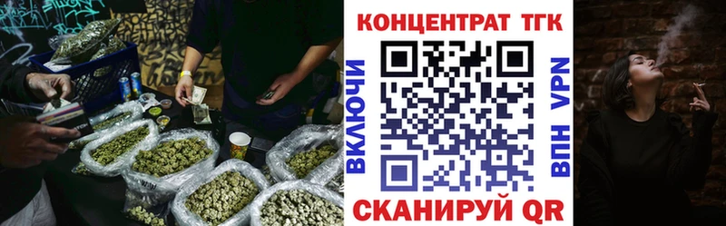 гидра зеркало  хочу наркоту  Кызыл  ТГК концентрат 